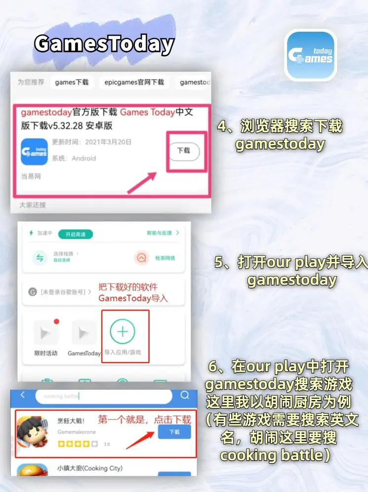 庄闲和app下载截图2